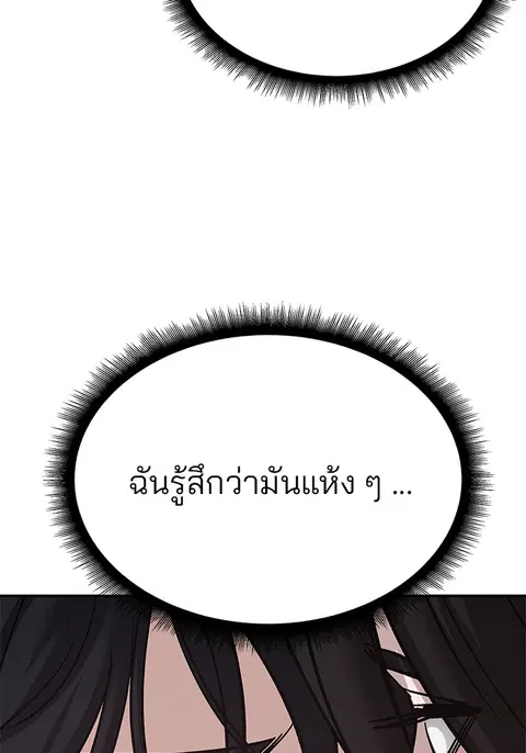 หน้า 281 จาก 303