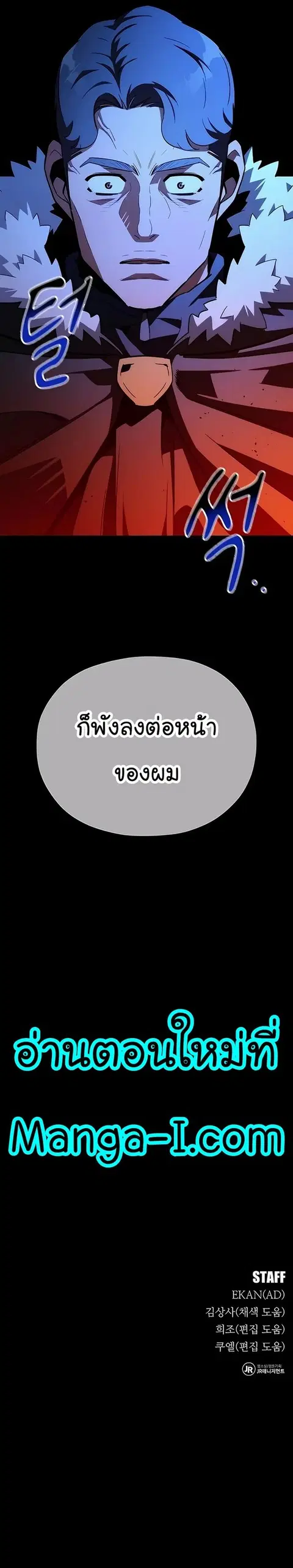 หน้า 33 จาก 33