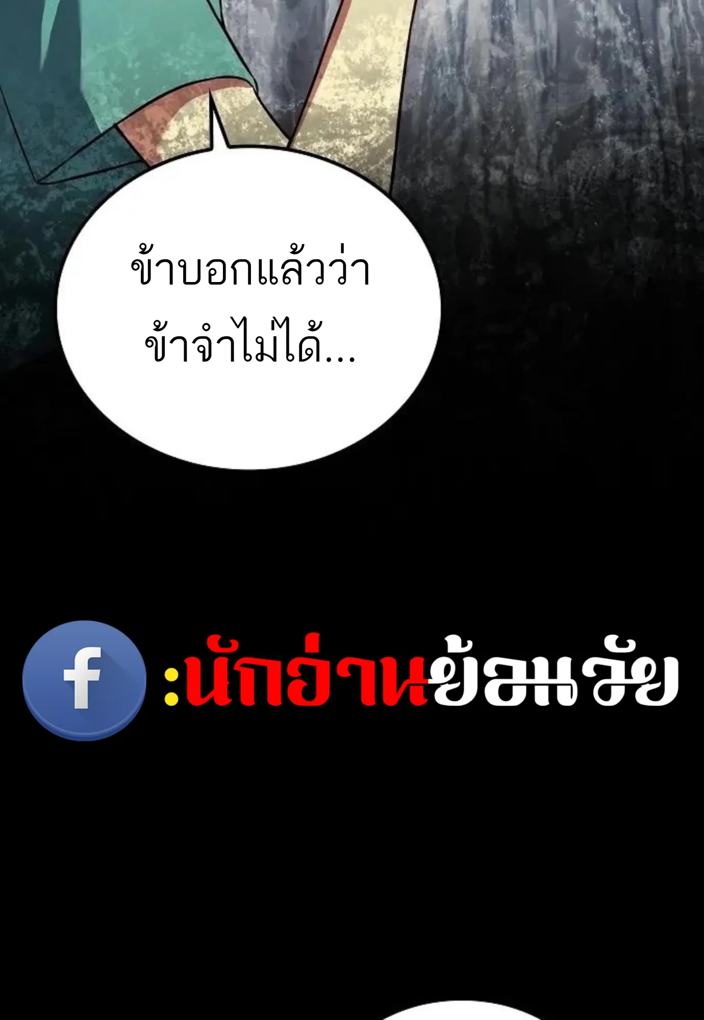 หน้า 51 จาก 156