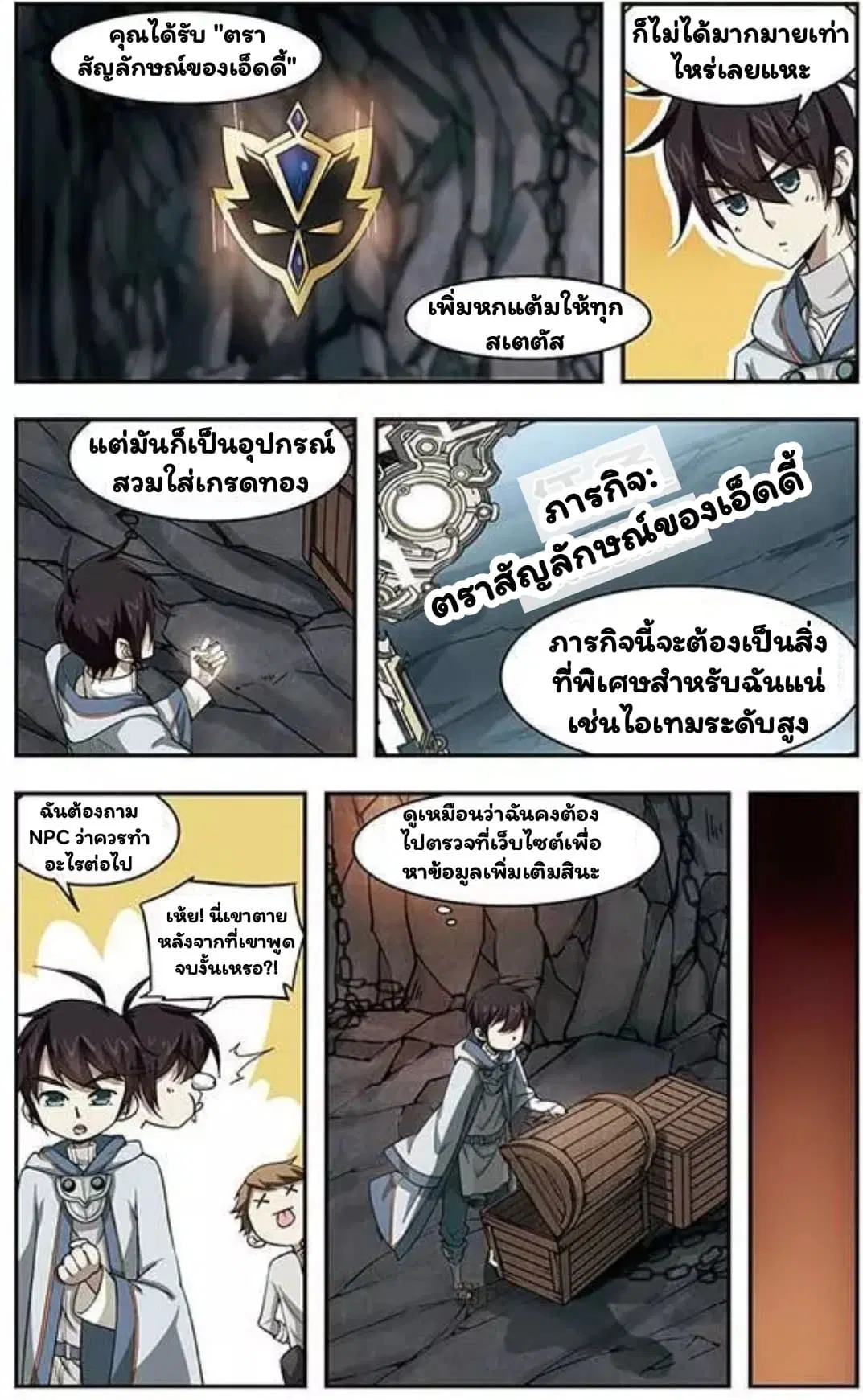 หน้า 16 จาก 24