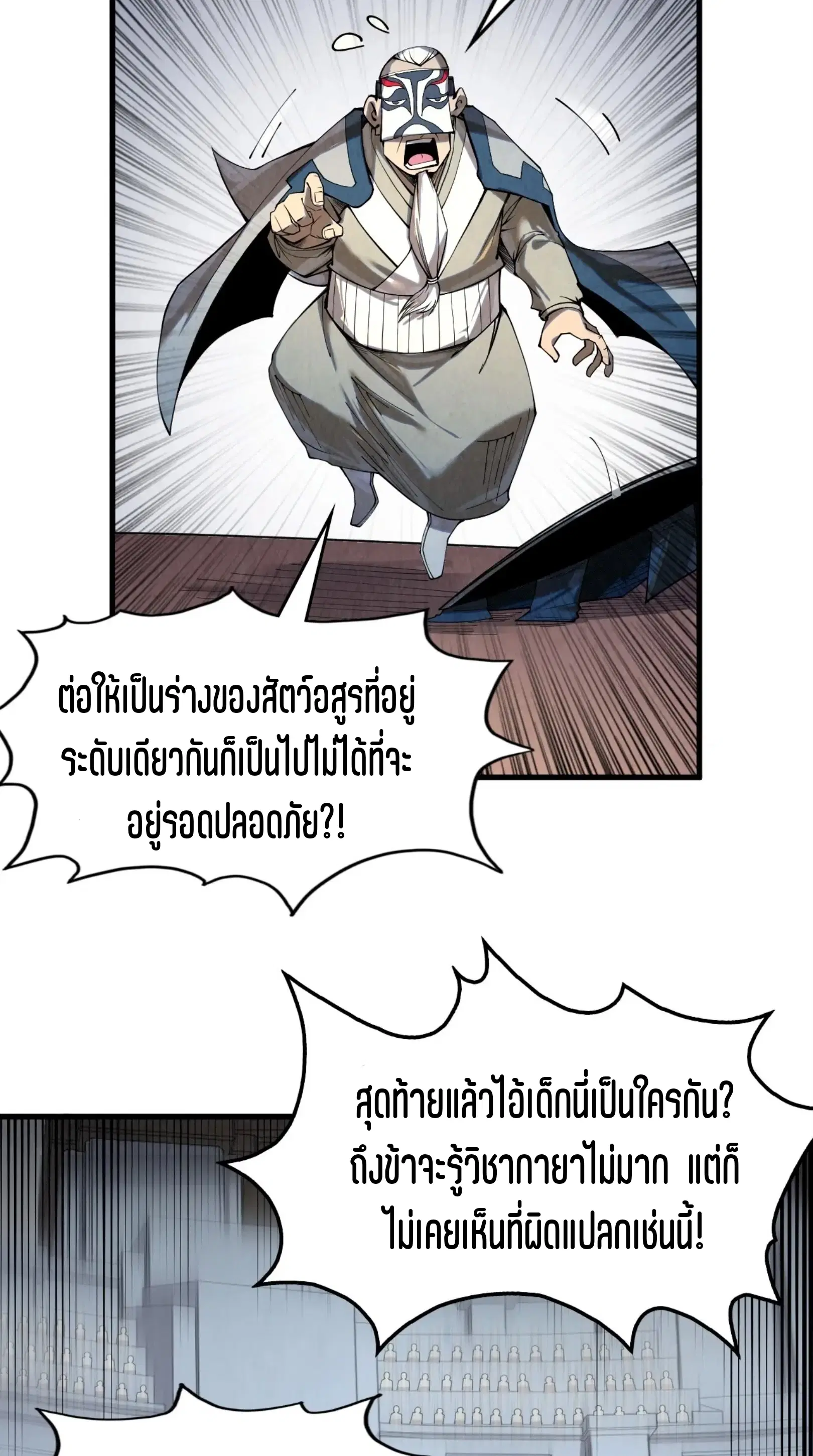หน้า 35 จาก 57