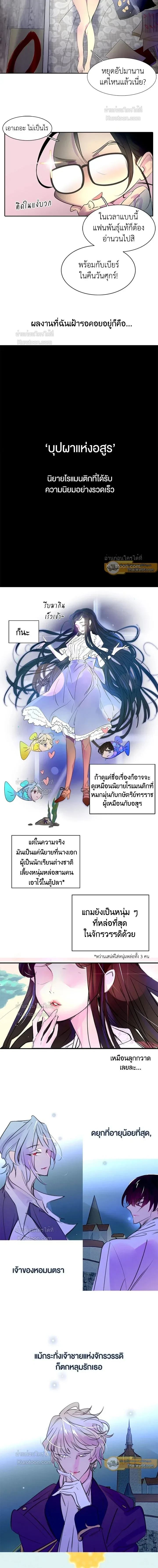 หน้า 2 จาก 11