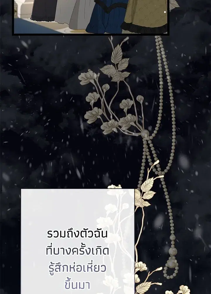 หน้า 5 จาก 140