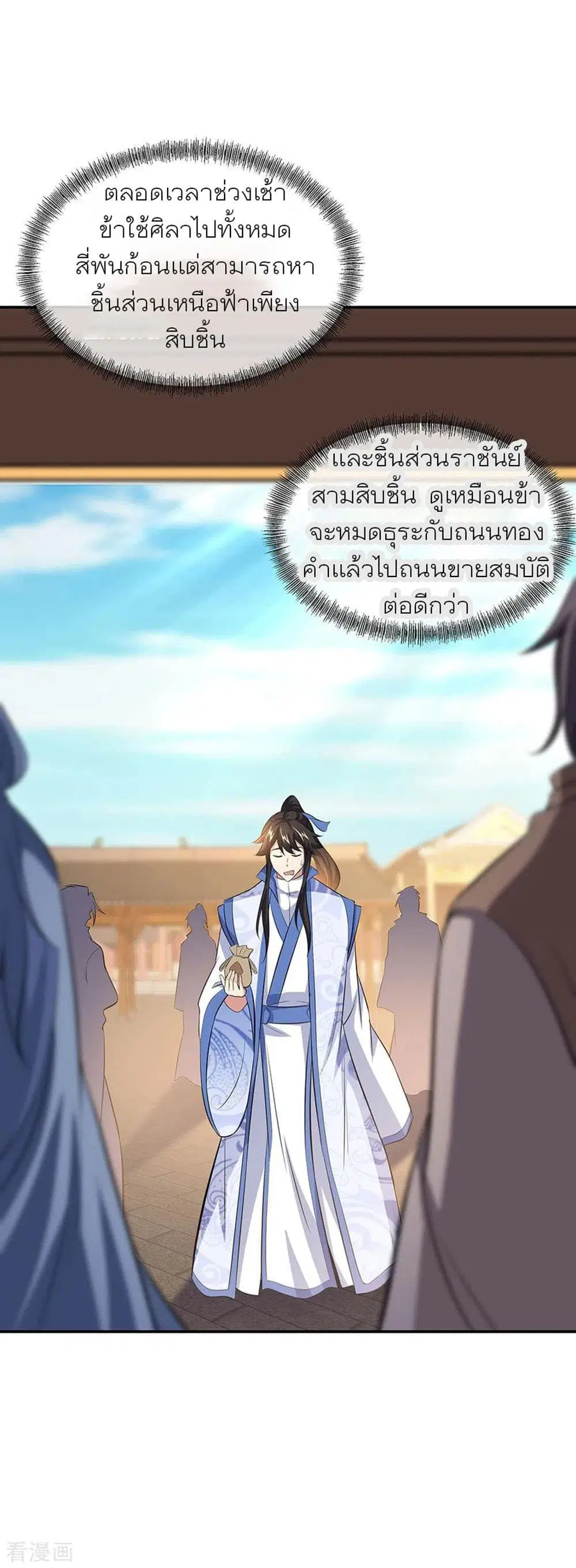 หน้า 6 จาก 33