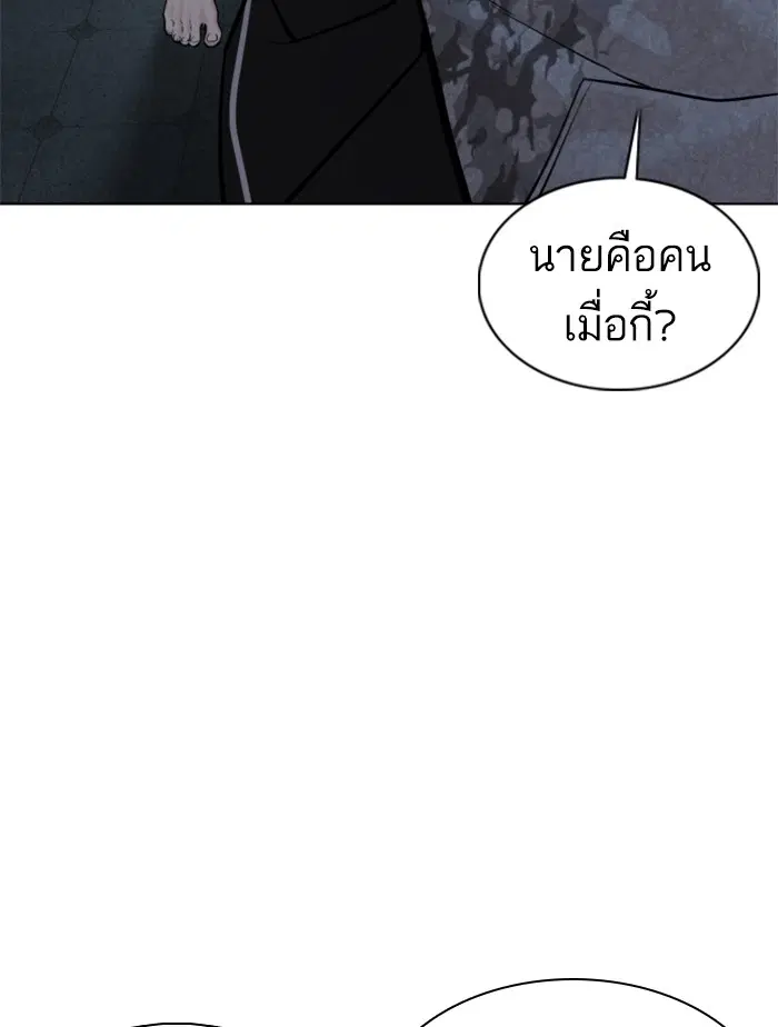 หน้า 14 จาก 164