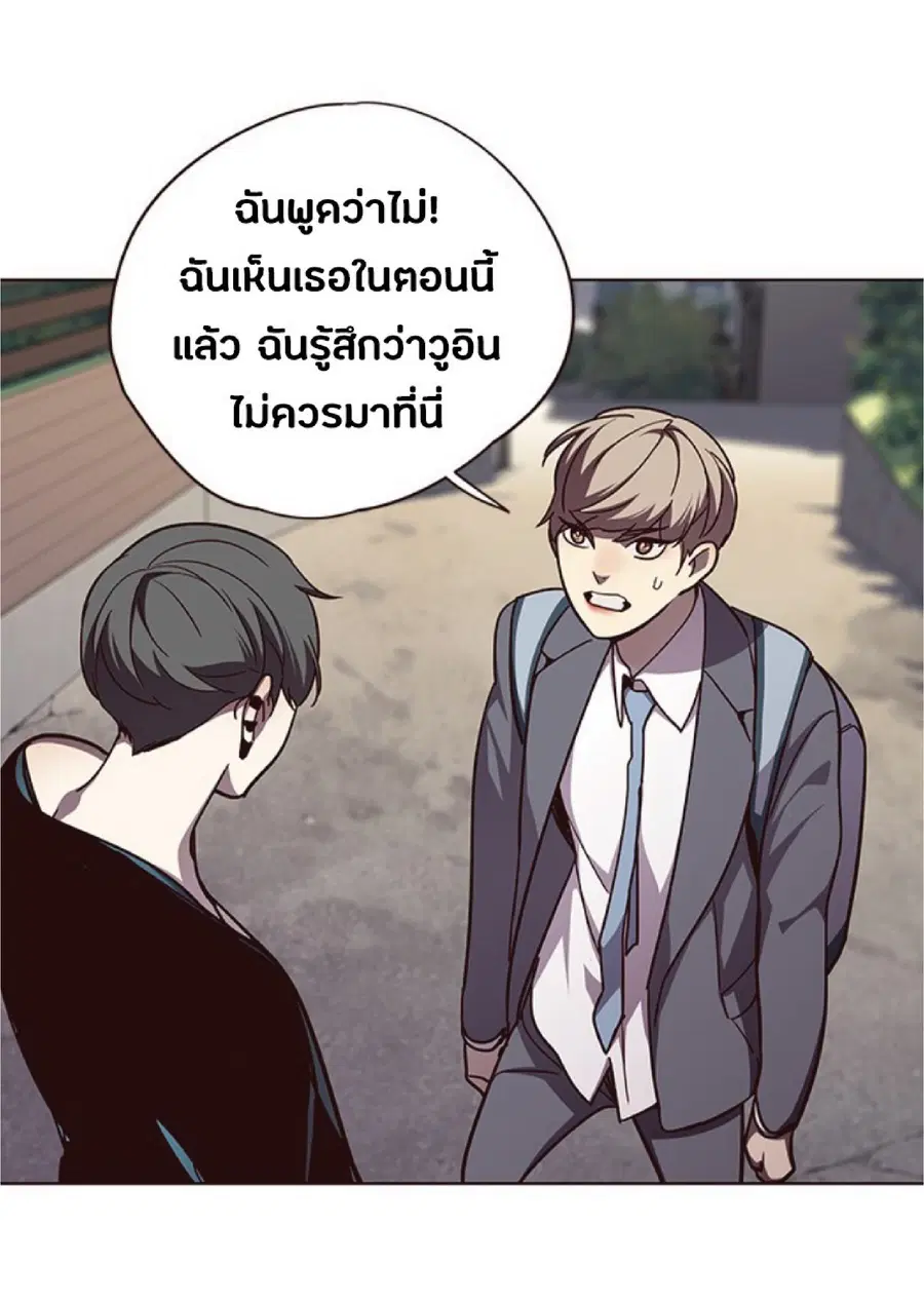 หน้า 48 จาก 79