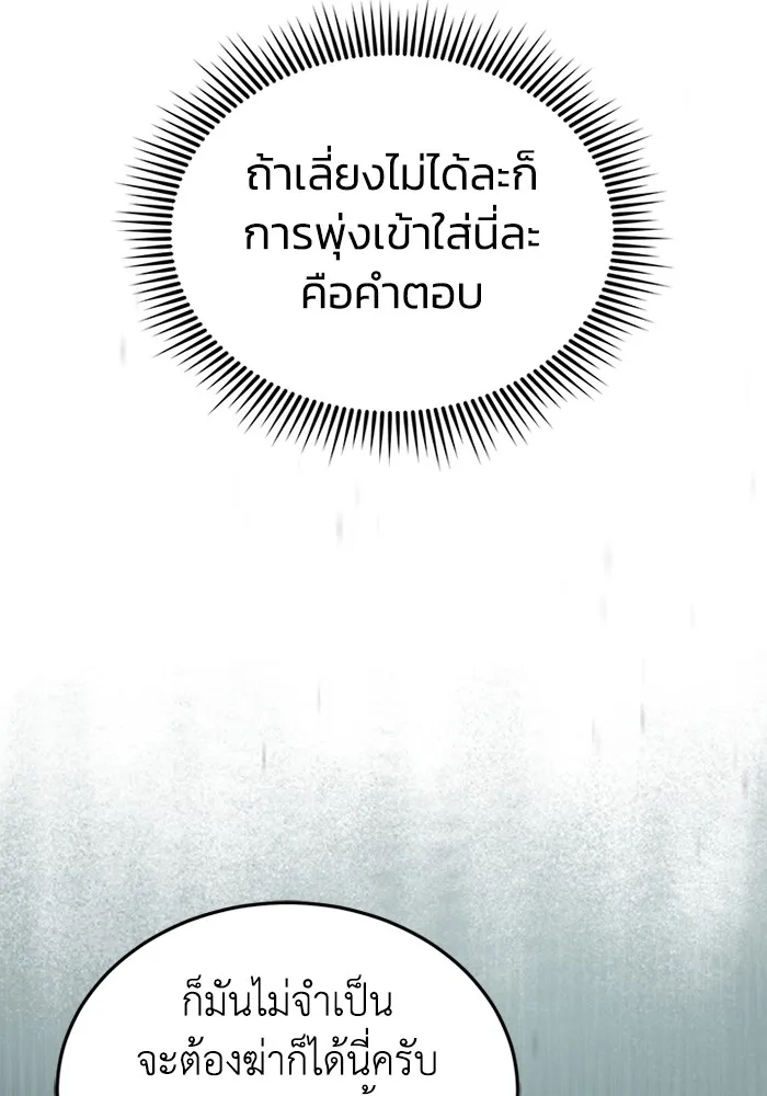 หน้า 37 จาก 115