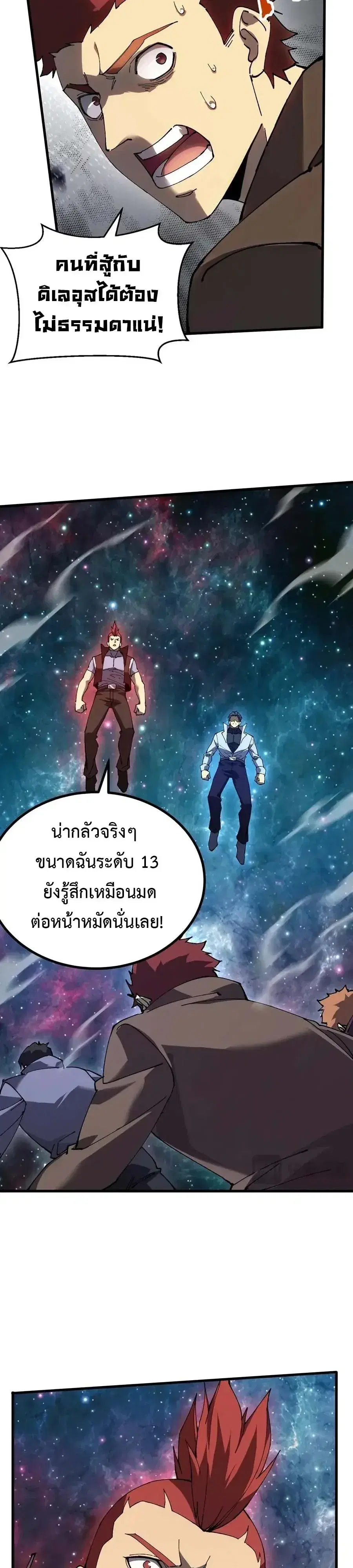 หน้า 4 จาก 29