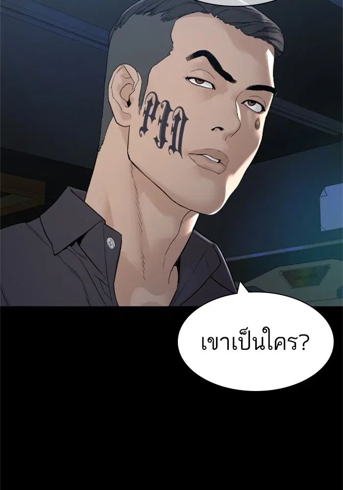 หน้า 70 จาก 168
