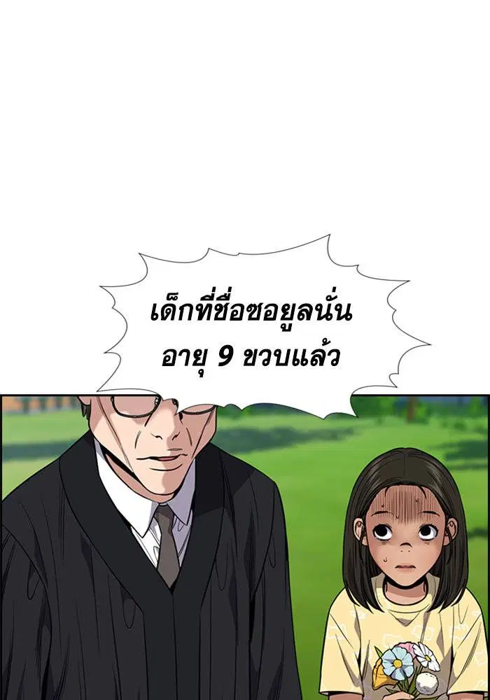 หน้า 73 จาก 133