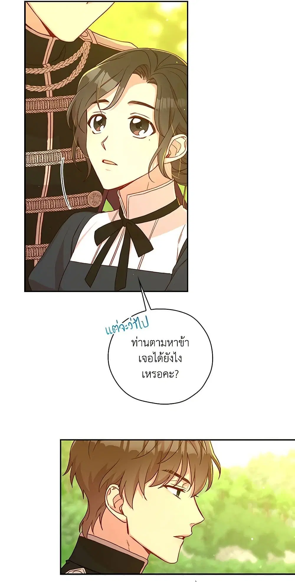 หน้า 4 จาก 36