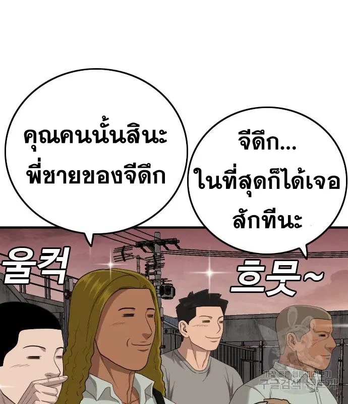 หน้า 107 จาก 165