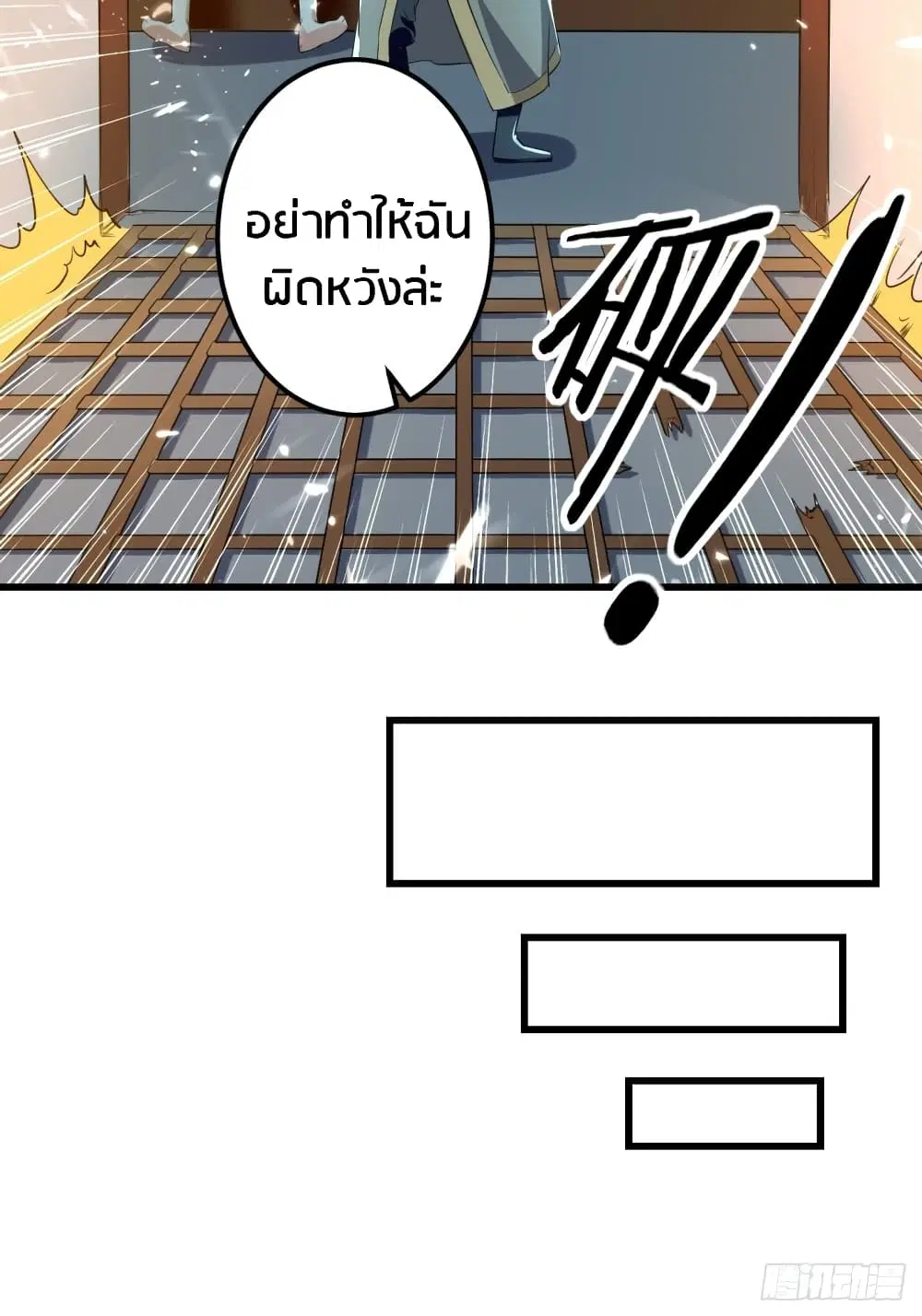 หน้า 13 จาก 35
