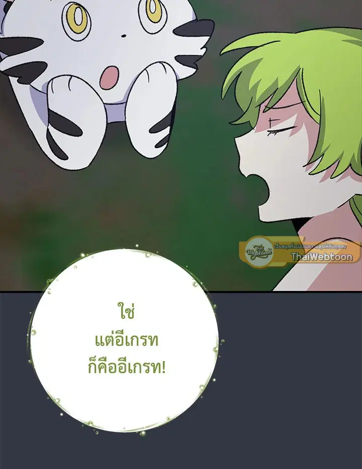 หน้า 47 จาก 120