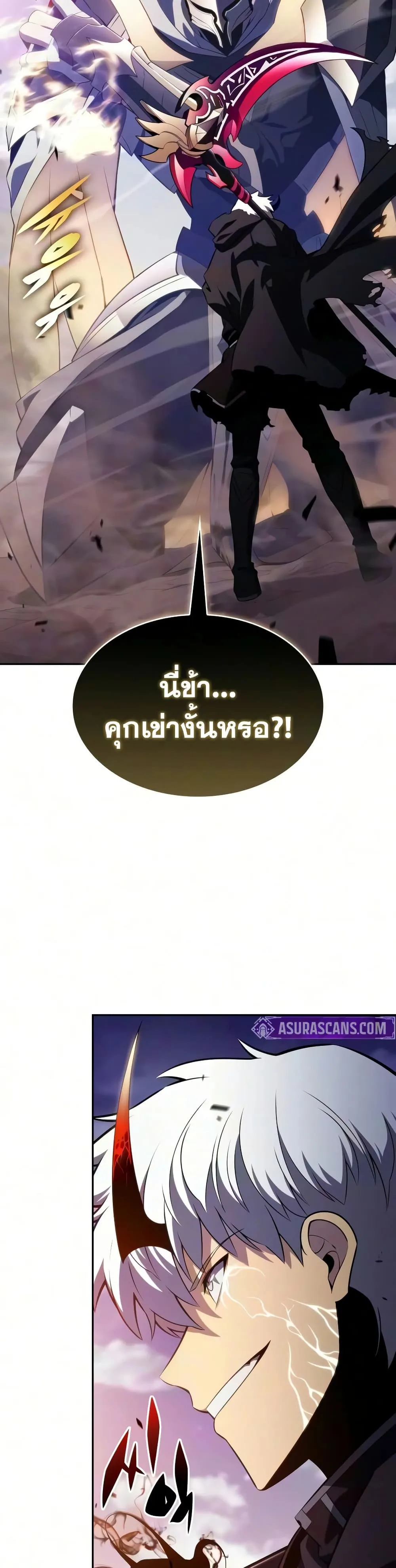 หน้า 2 จาก 60