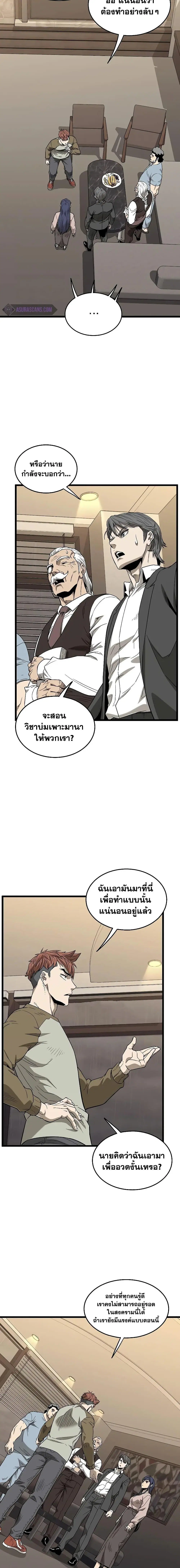 หน้า 6 จาก 27