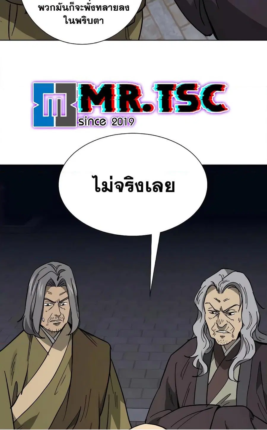 หน้า 86 จาก 150