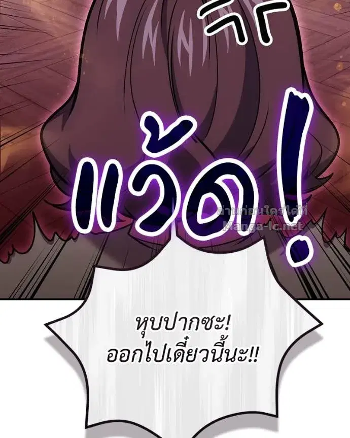 หน้า 91 จาก 143