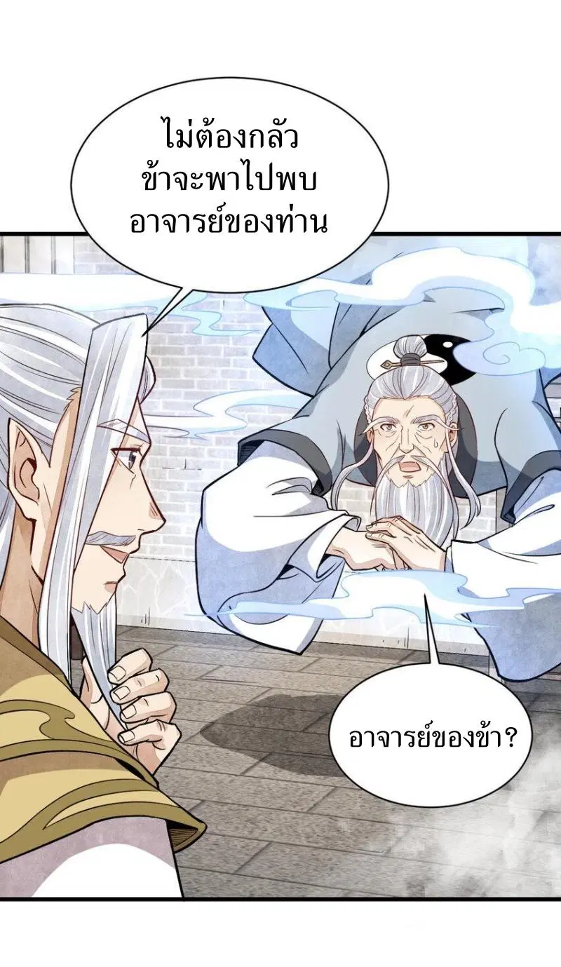 หน้า 39 จาก 40