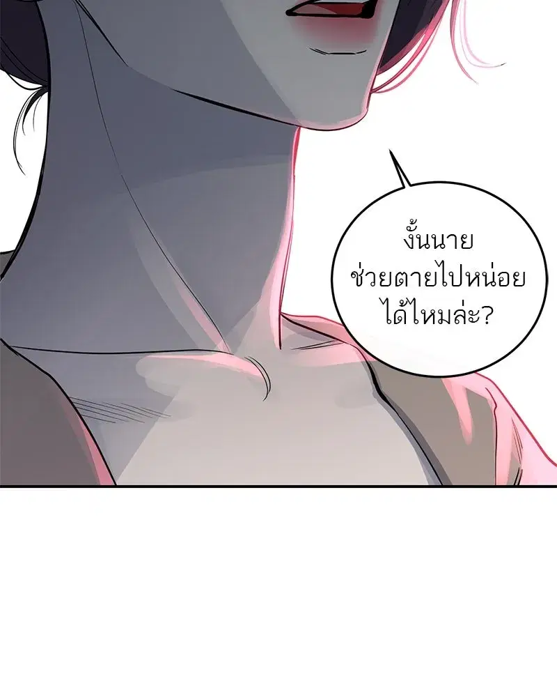 หน้า 10 จาก 105