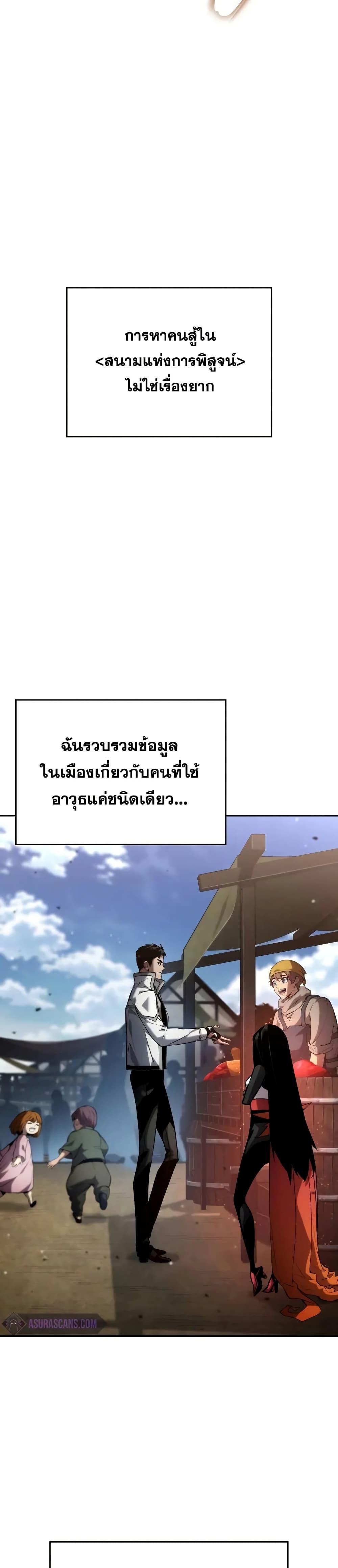 หน้า 40 จาก 52
