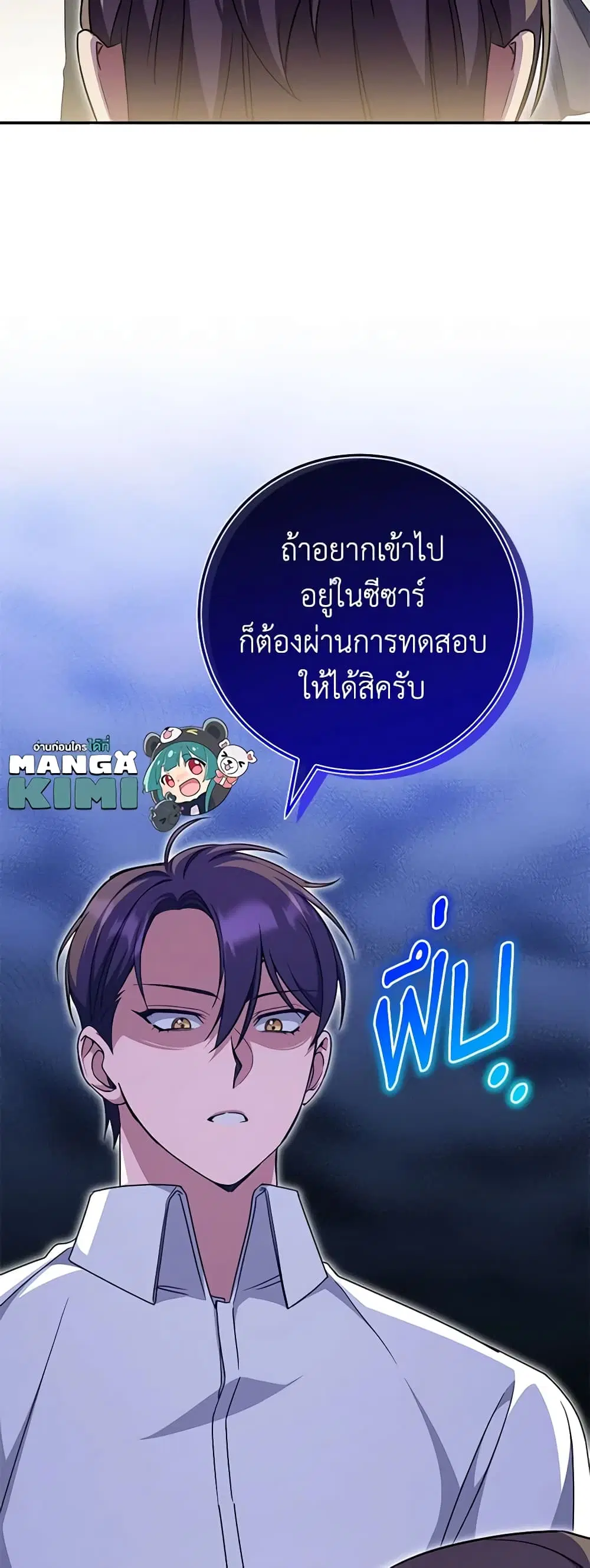 หน้า 42 จาก 45