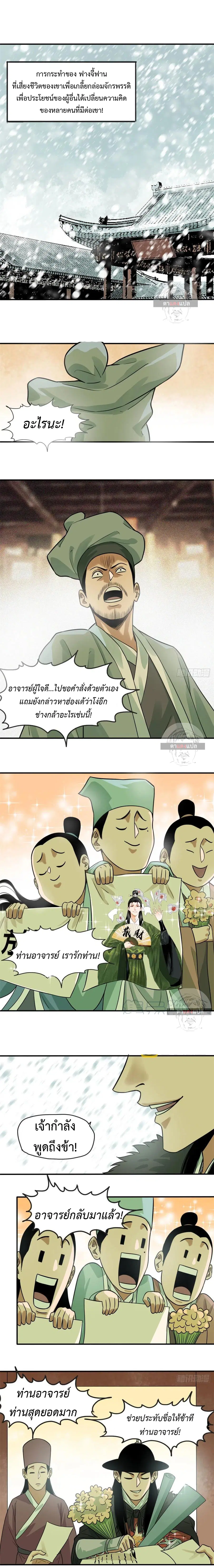 หน้า 4 จาก 9