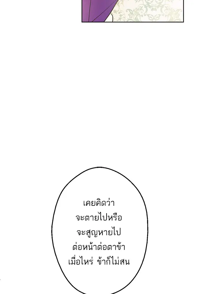 หน้า 76 จาก 112