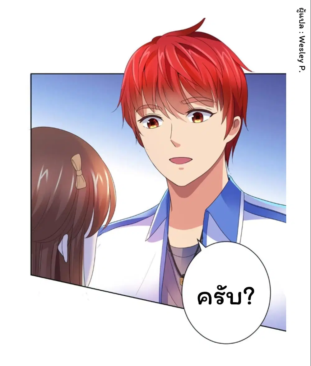หน้า 2 จาก 33
