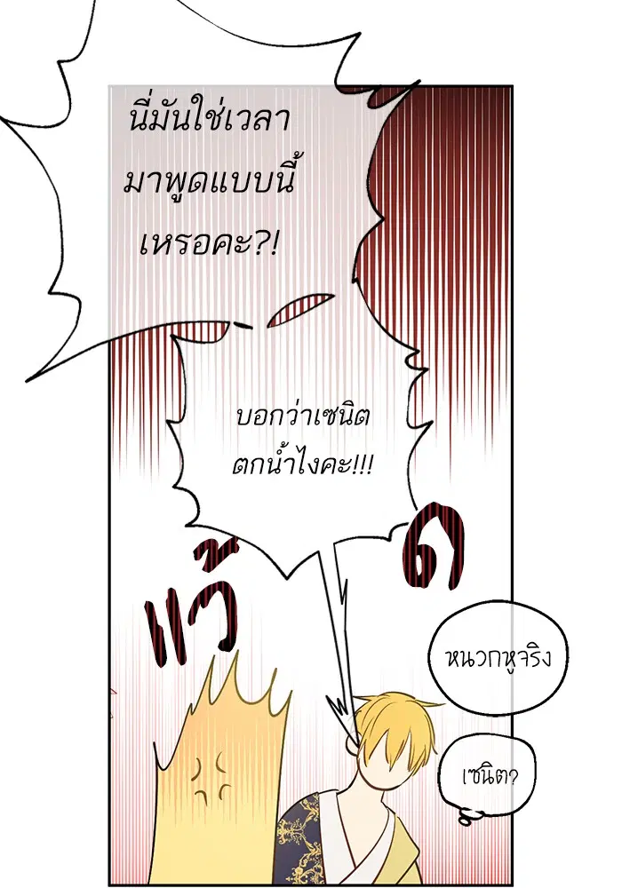 หน้า 35 จาก 81