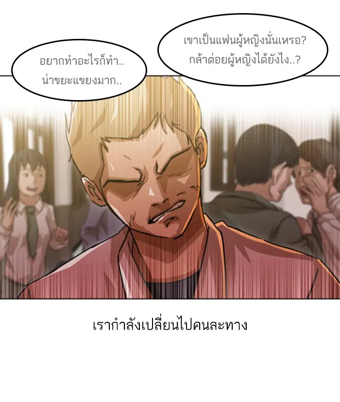หน้า 90 จาก 144