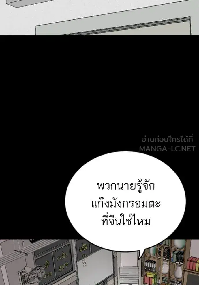 หน้า 38 จาก 136