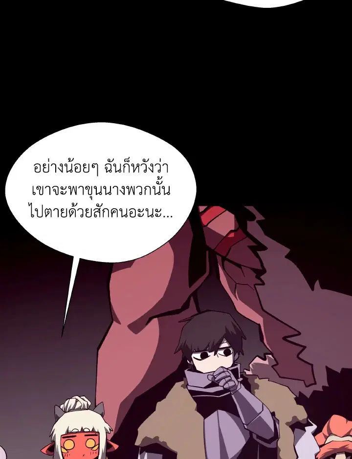 หน้า 17 จาก 106