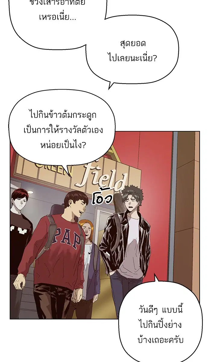 หน้า 12 จาก 118