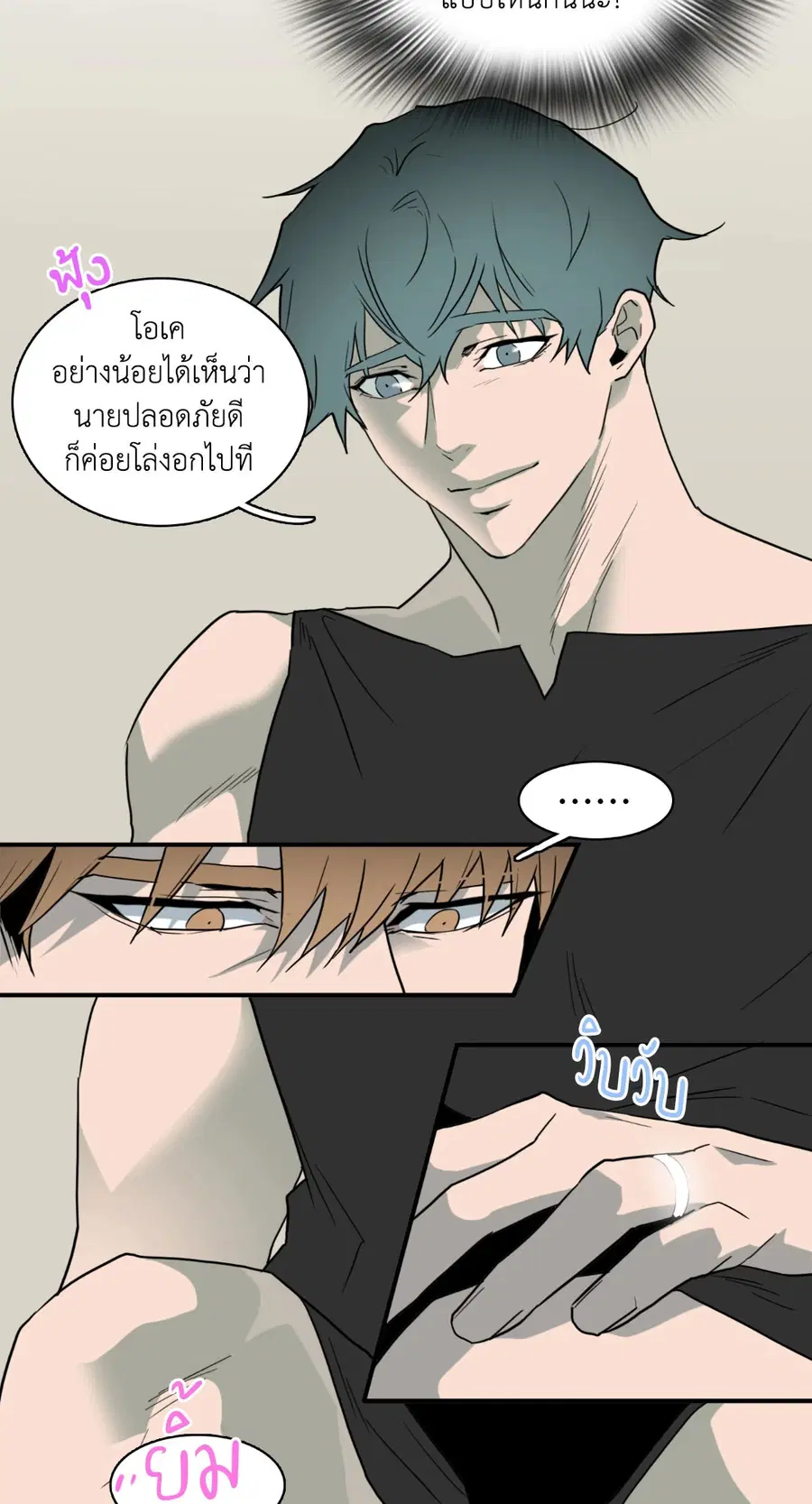 หน้า 19 จาก 69