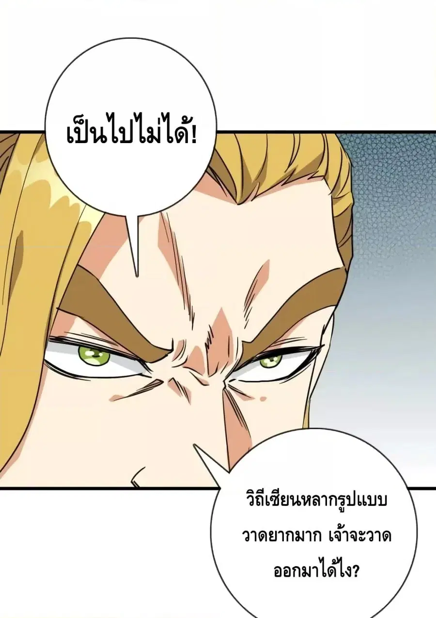 หน้า 2 จาก 47