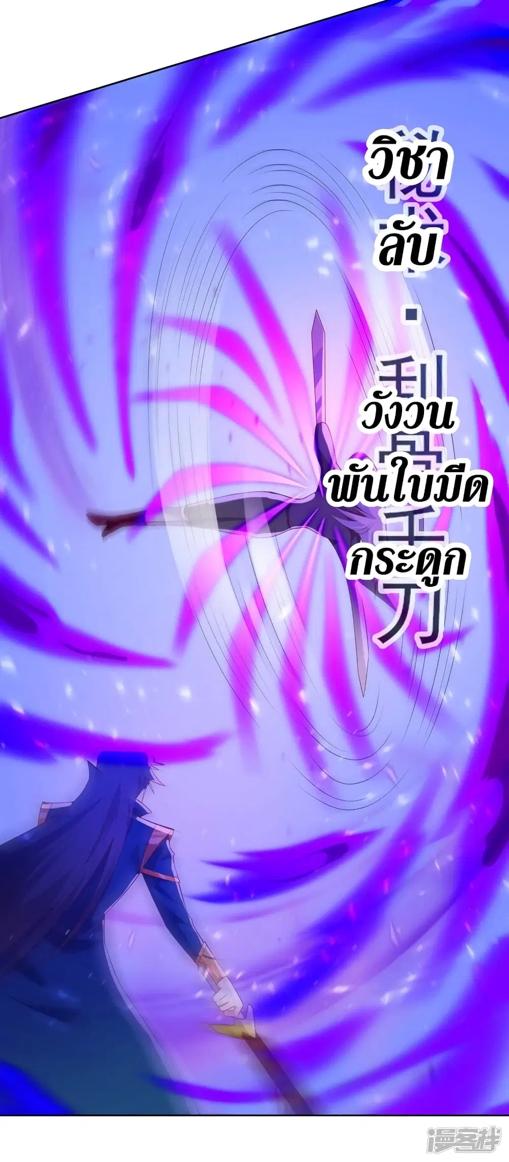 หน้า 23 จาก 26