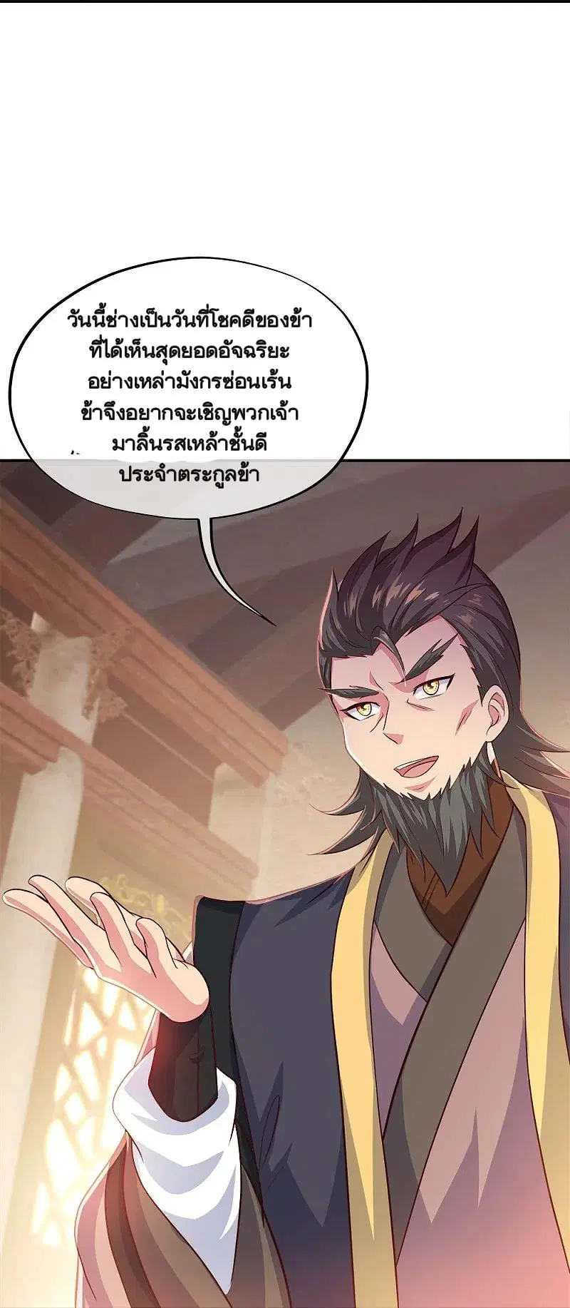 หน้า 63 จาก 69