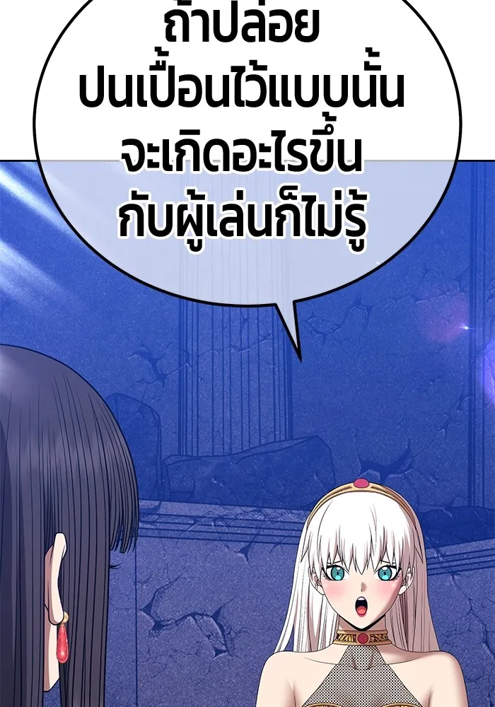 หน้า 141 จาก 477