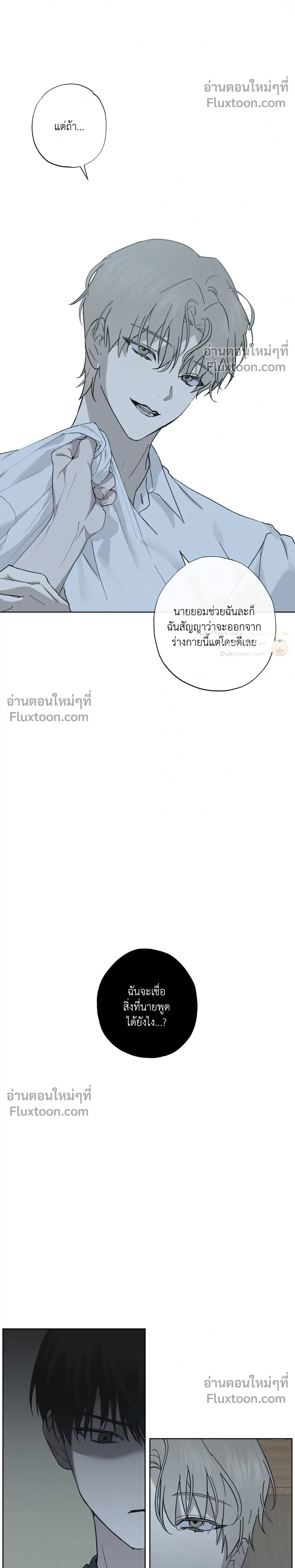 หน้า 5 จาก 25