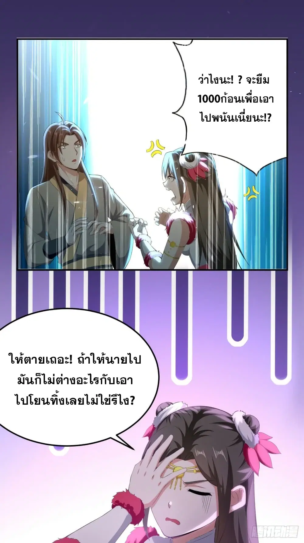 หน้า 2 จาก 42