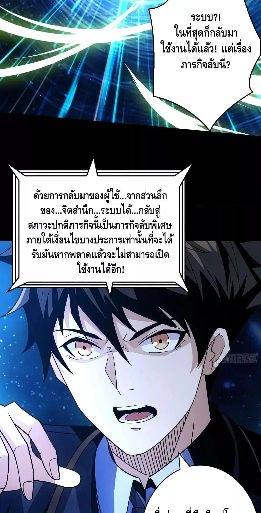 หน้า 10 จาก 42