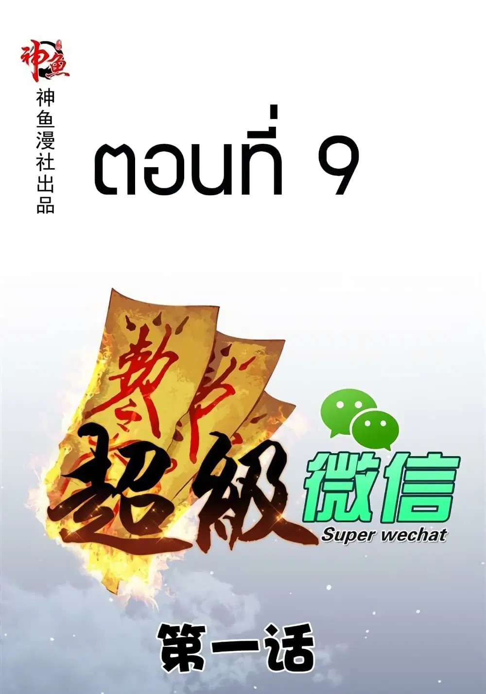 หน้า 1 จาก 19
