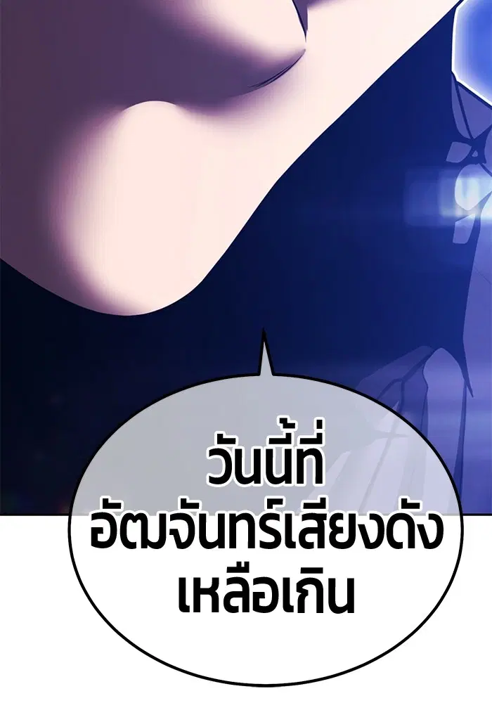 หน้า 240 จาก 448