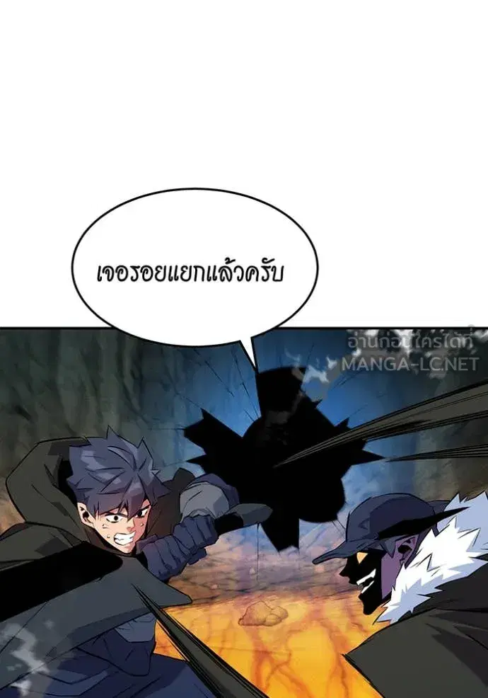 หน้า 91 จาก 143