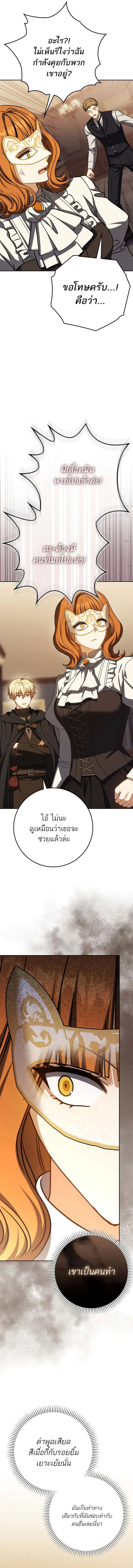 หน้า 10 จาก 20