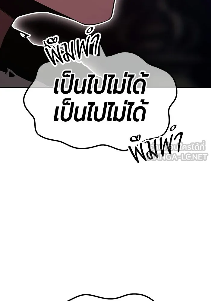 หน้า 345 จาก 427