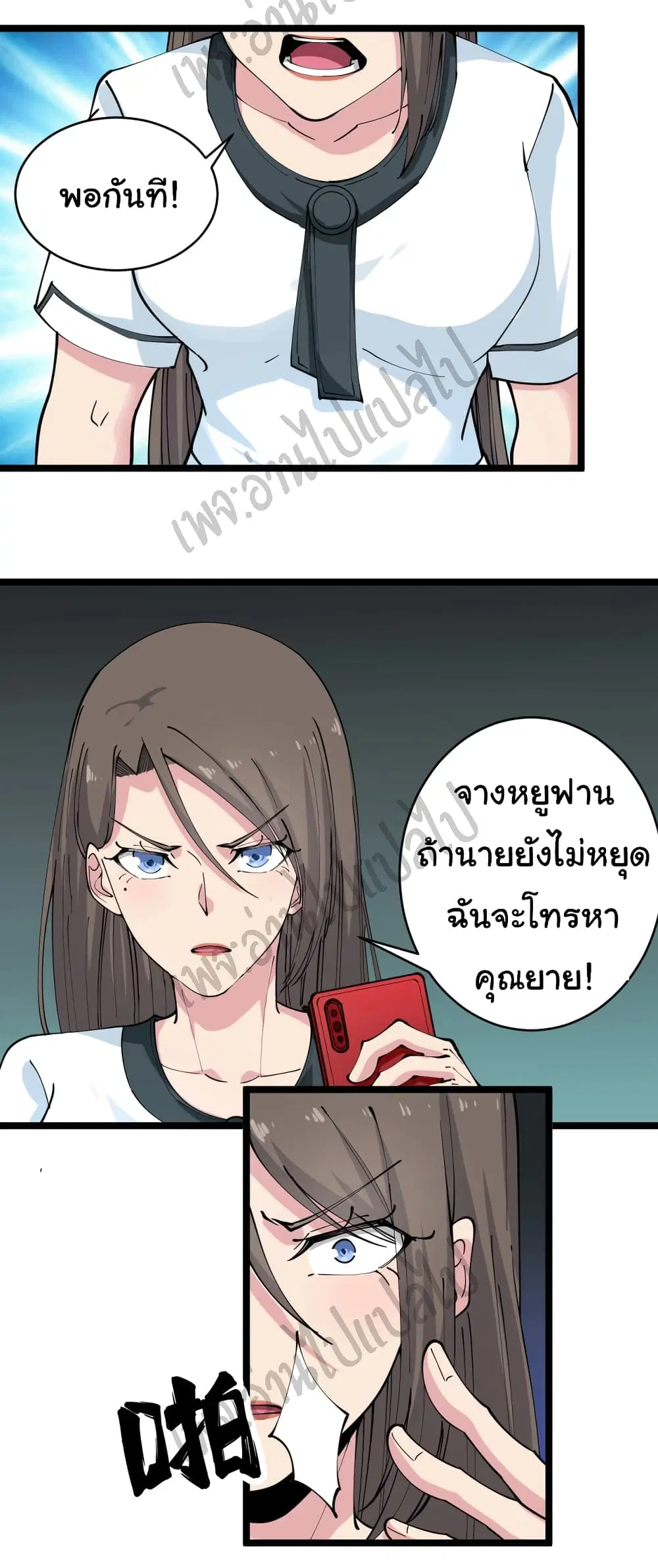 หน้า 12 จาก 29
