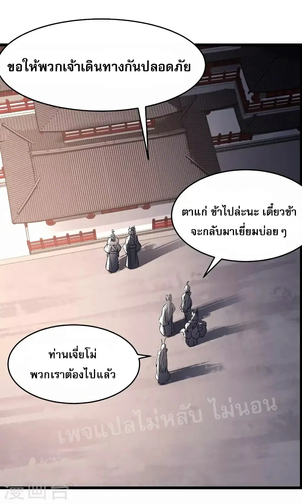 หน้า 16 จาก 31