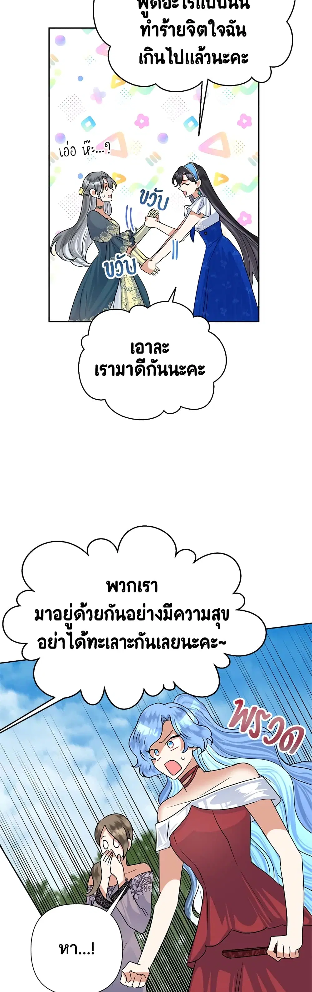 หน้า 32 จาก 45